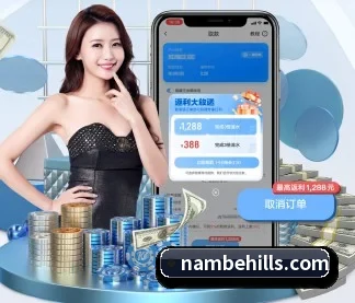 加入我们, 开启不一样的体育体验